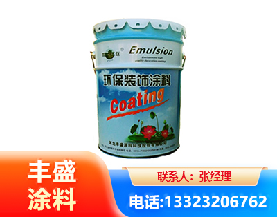 宜昌水性氟碳漆