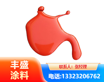 宜昌水性氨基烤漆